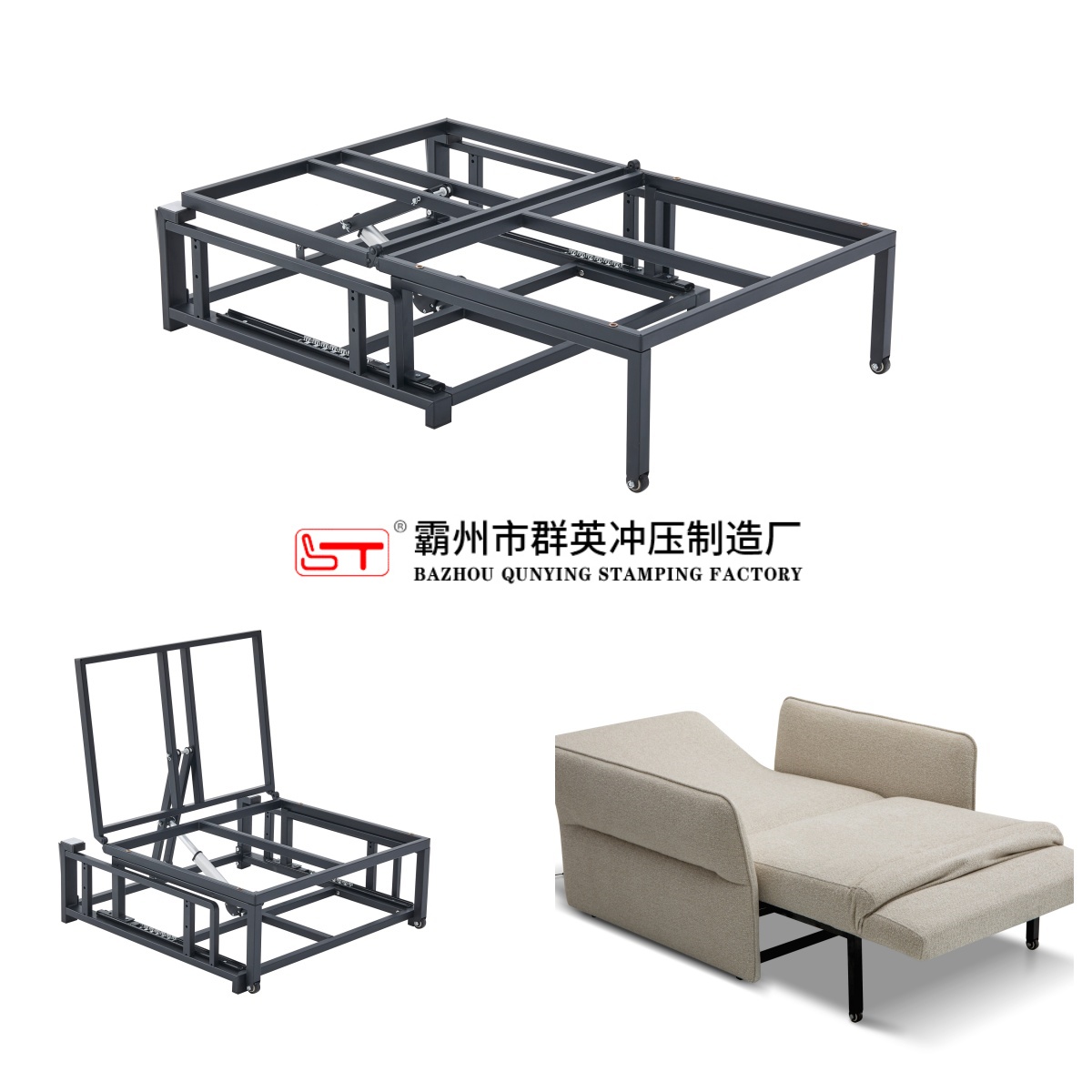 西宁市沙发连接配件折叠沙发床架 - 排名